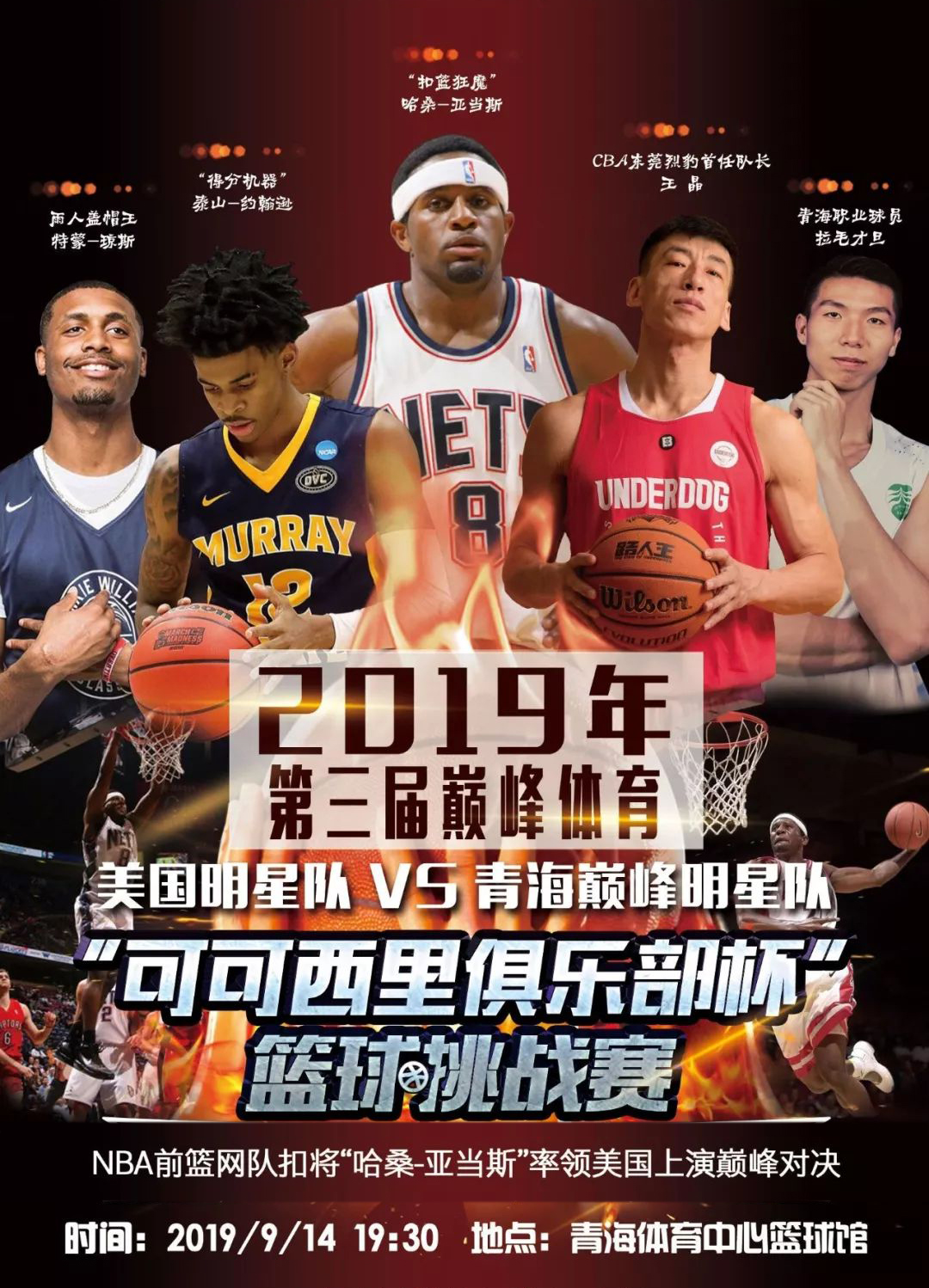 果揭晓以来