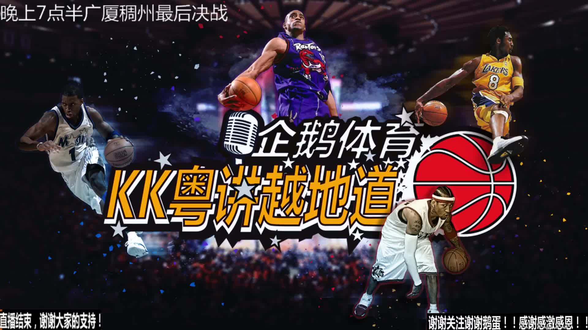 括俄罗斯球