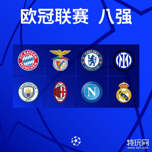 进的