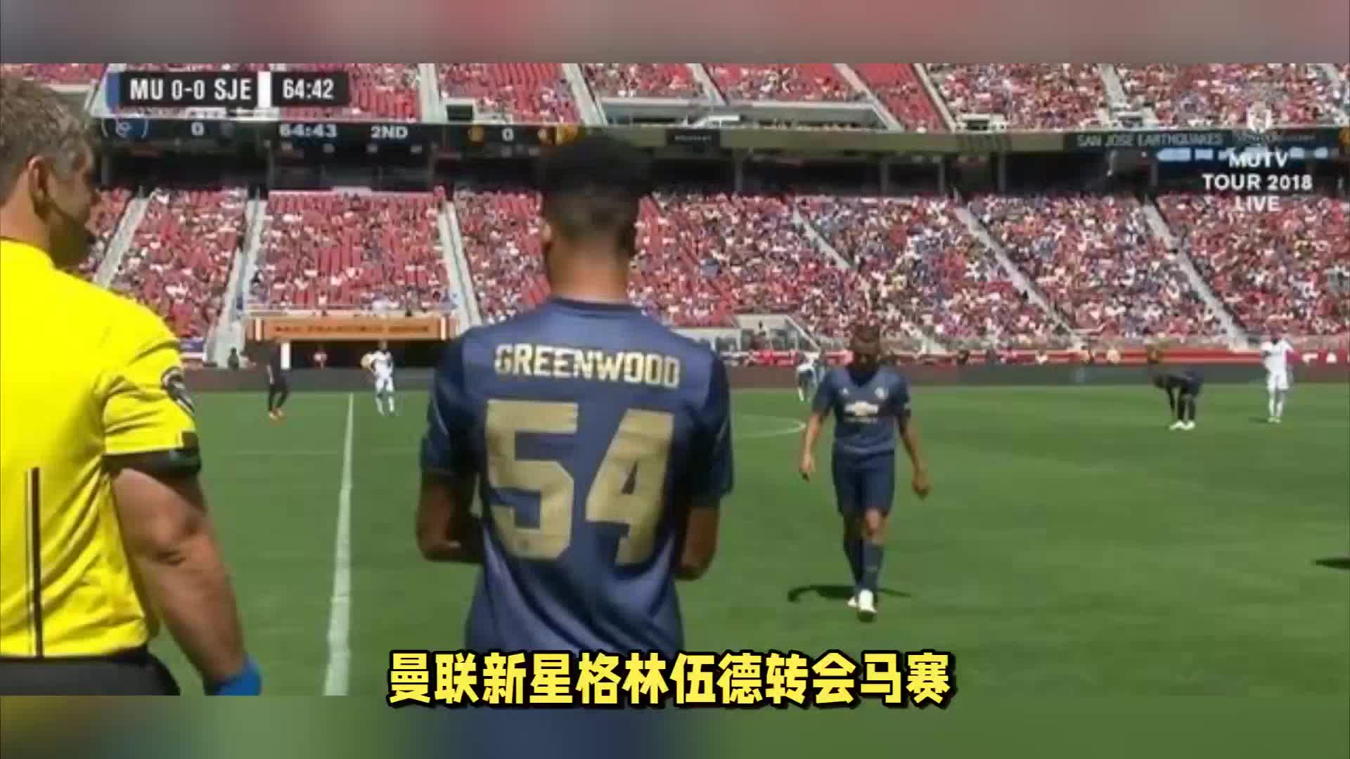 展現了其理