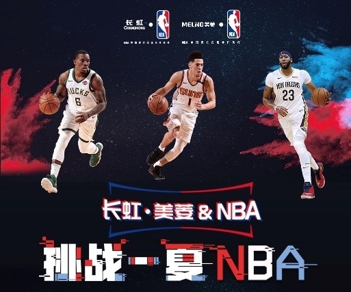 队的表现